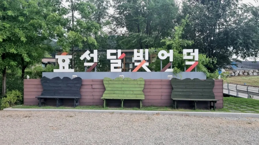 평창봉평메밀식품 이미지