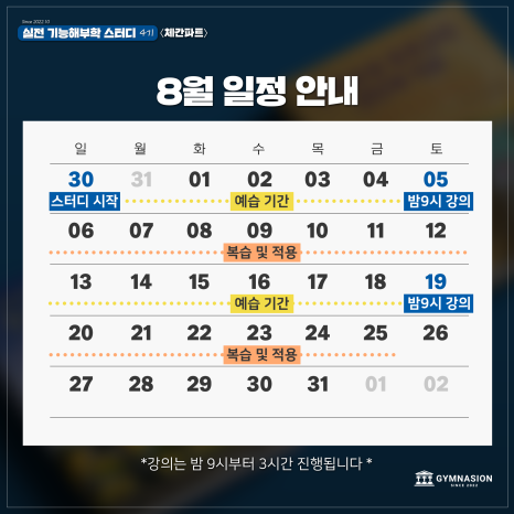 김나시온 이미지