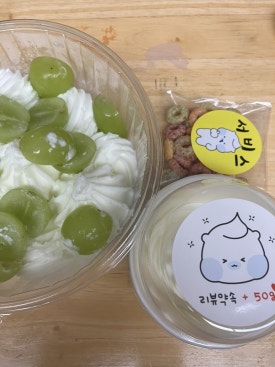 도은야식 이미지