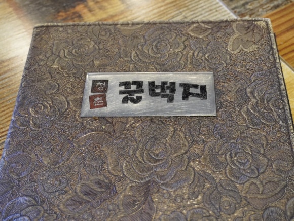 청춘꿀벅지닭갈비 이미지