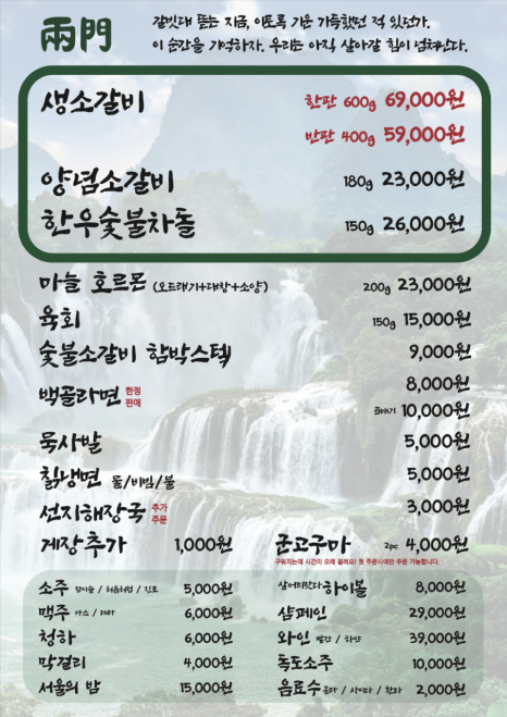 진한고속 이미지