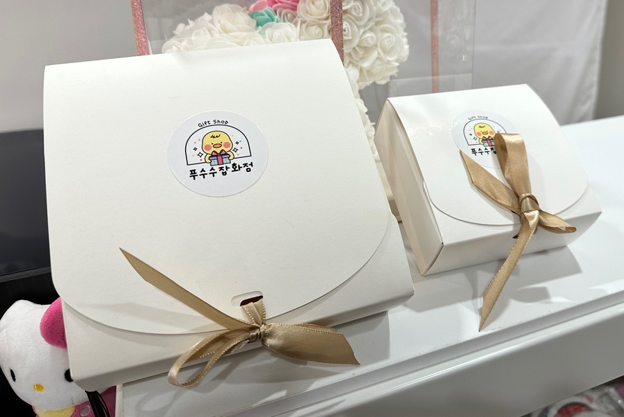 푸수수잡화점 이미지