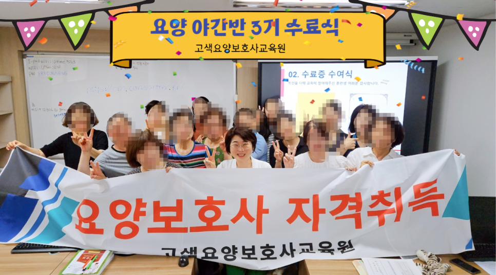 서수원요양보호사교육원 이미지