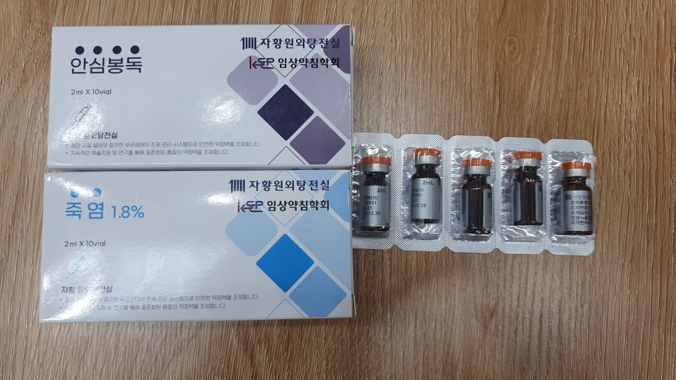 최수용한의원 이미지