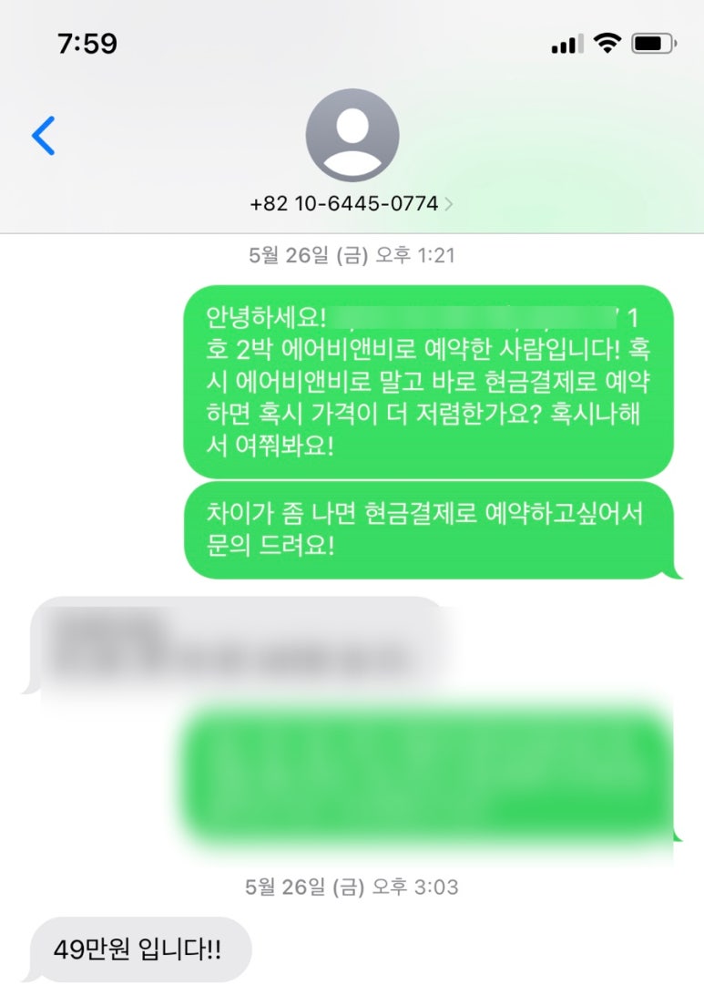 아하더스테이 이미지
