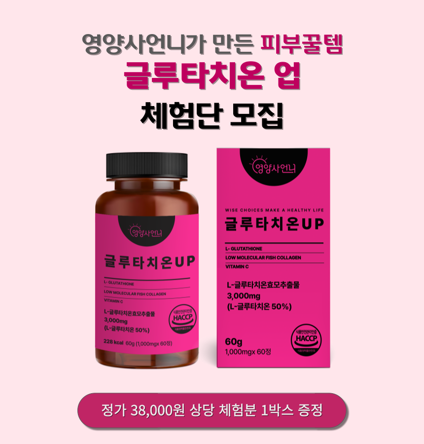 영양사언니 이미지