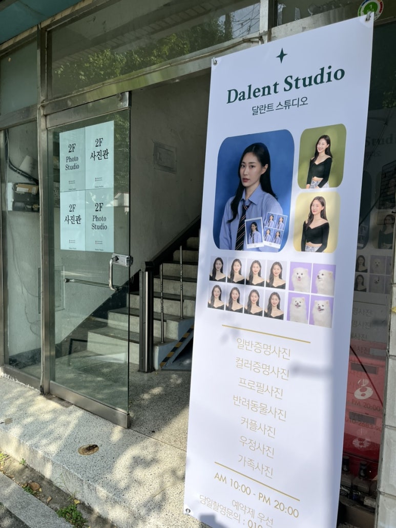 달란트스튜디오 이미지