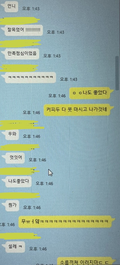 먼치오케이 이미지