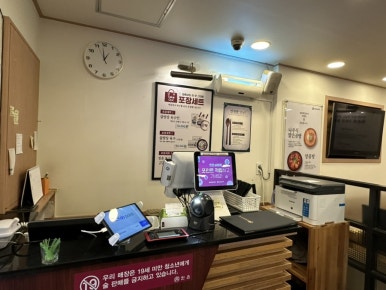 한촌설렁탕 대학로점 이미지