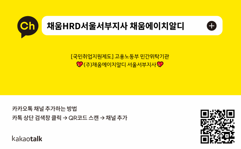 한국에이치알디 이미지