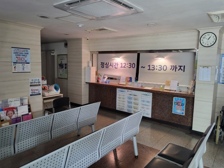 반도정형외과병원 이미지