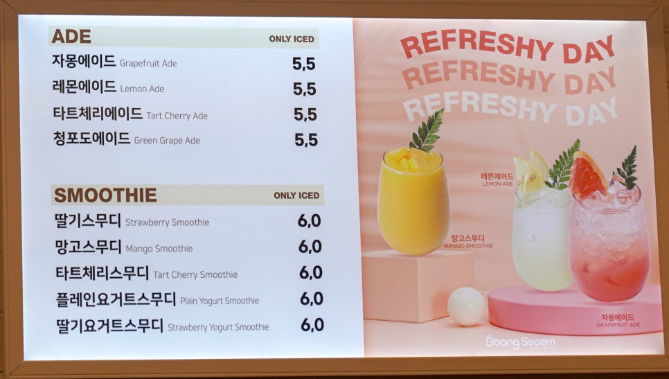 빵쌤충무로역점 이미지