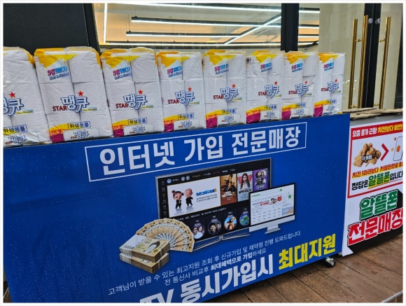 도담통신 이미지