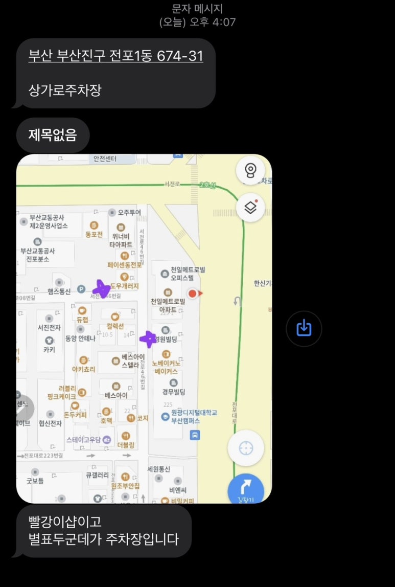 헤드샷스칼프SMP부산 이미지