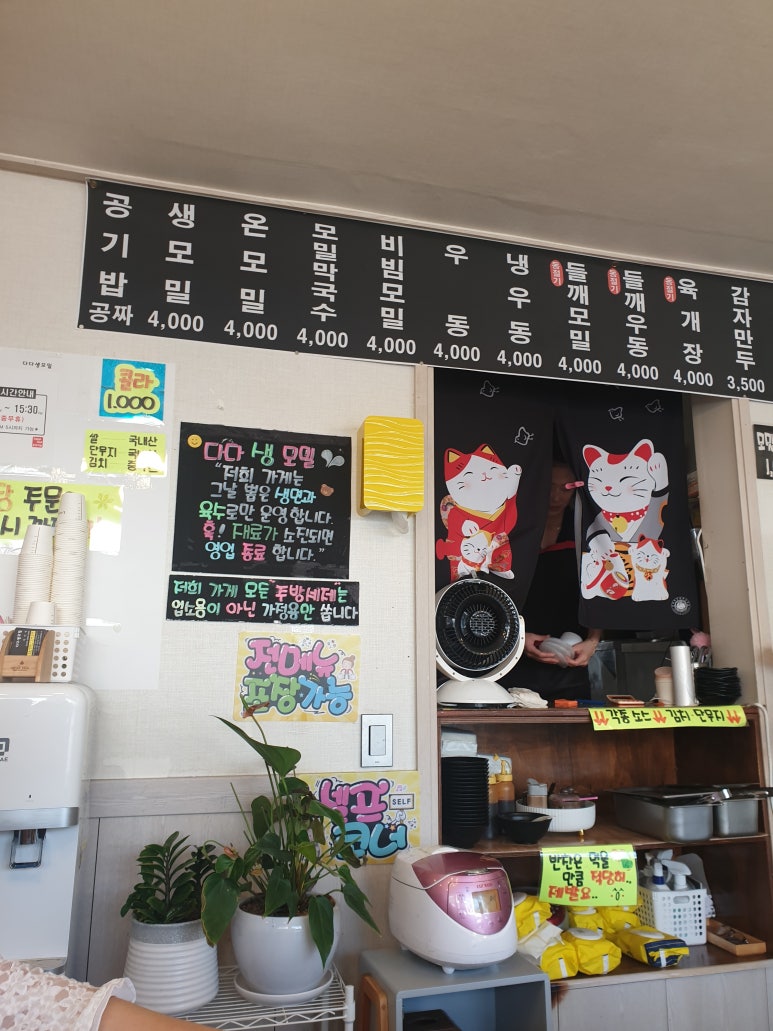 다다생모밀 이미지