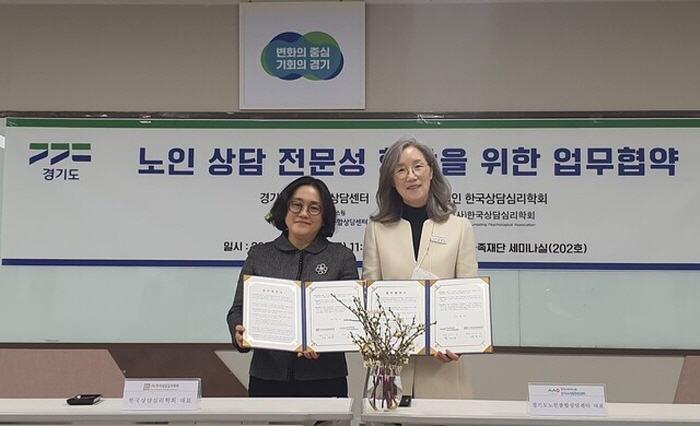 한국서비스문화학회 이미지