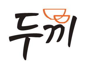 두끼현대아울렛 이미지