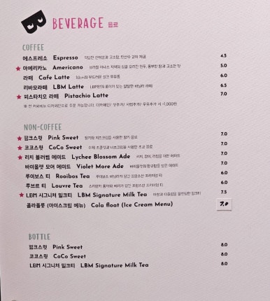 리틀바잇모어 이미지