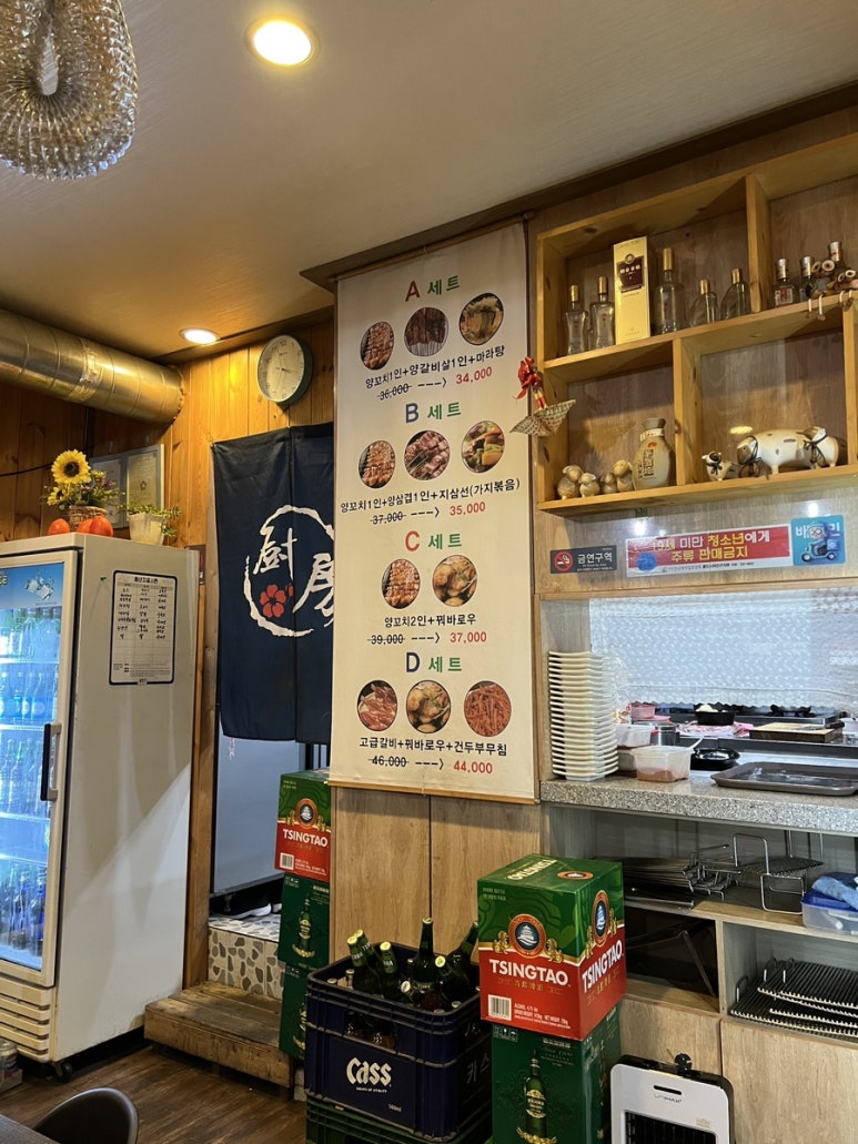 팔팔양꼬치 이미지