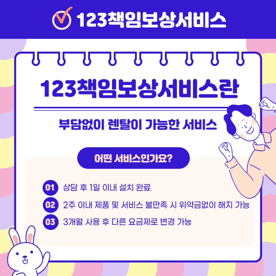 세종복합기복사기임대렌탈 이미지