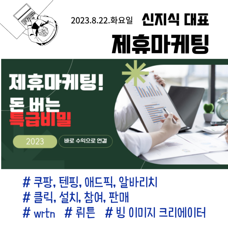 지엘에듀연구소 이미지