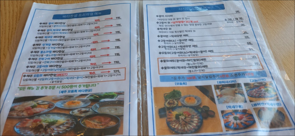 해찬푸드 이미지