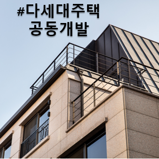 건축사사무소열림 이미지