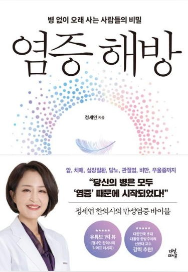 해방식품 이미지