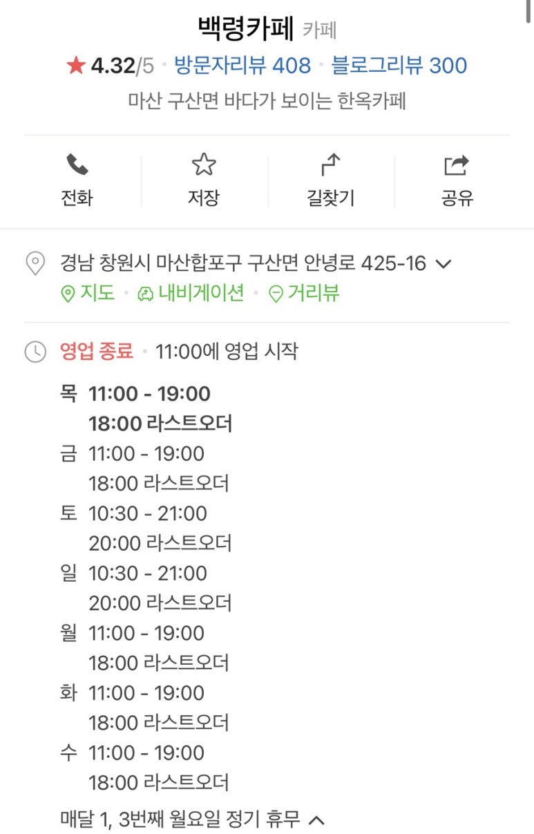 백령수산 이미지