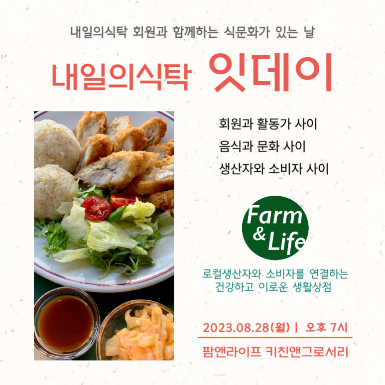 팜앤라이프 이미지