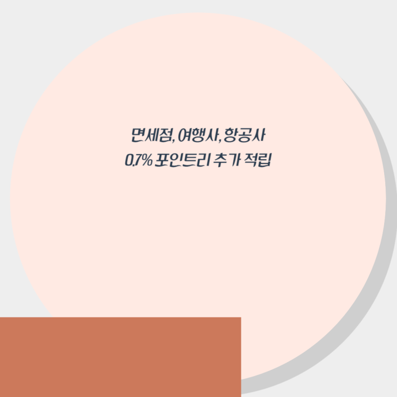 가온글로벌 이미지