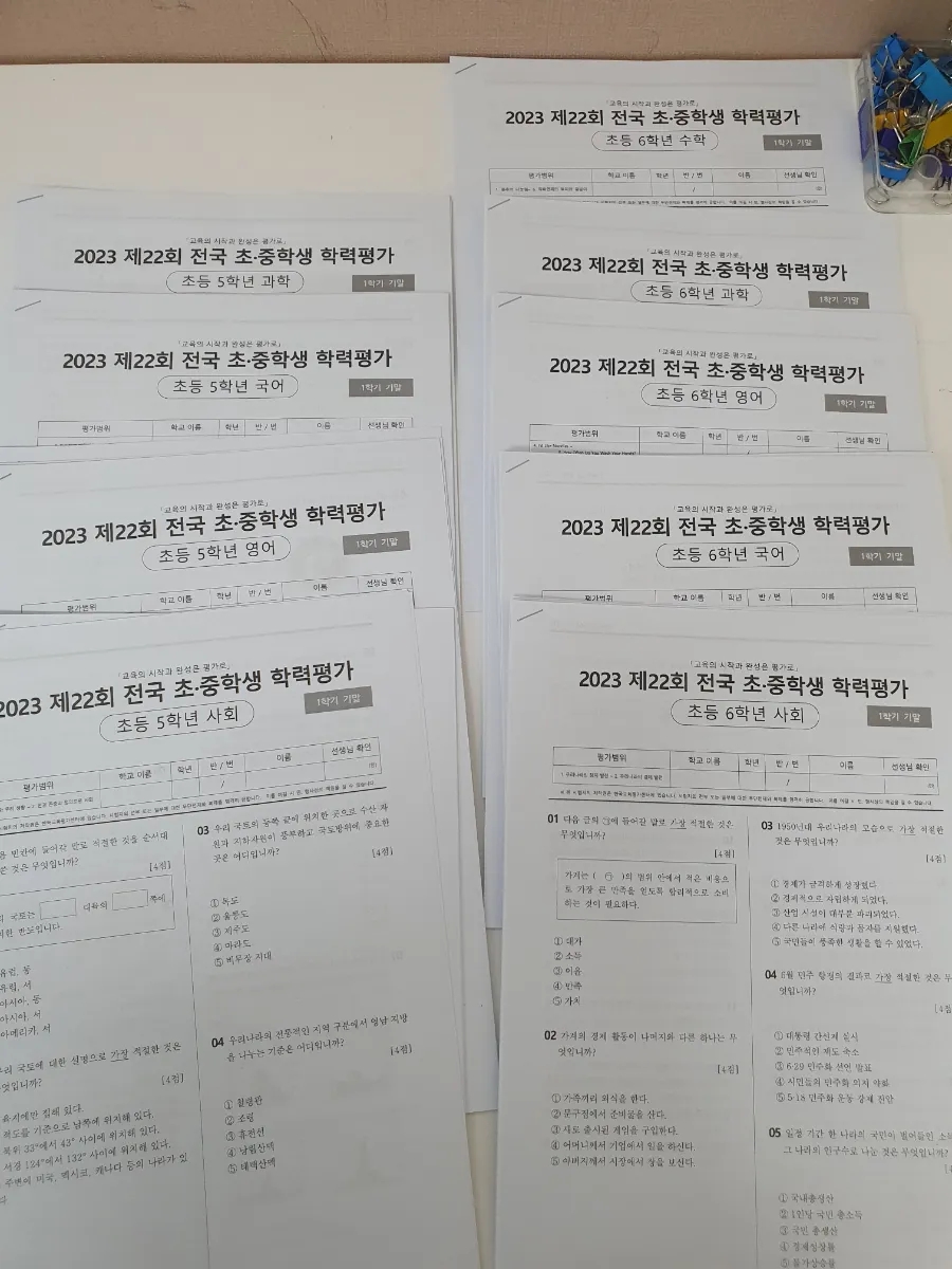 운천중학교 이미지