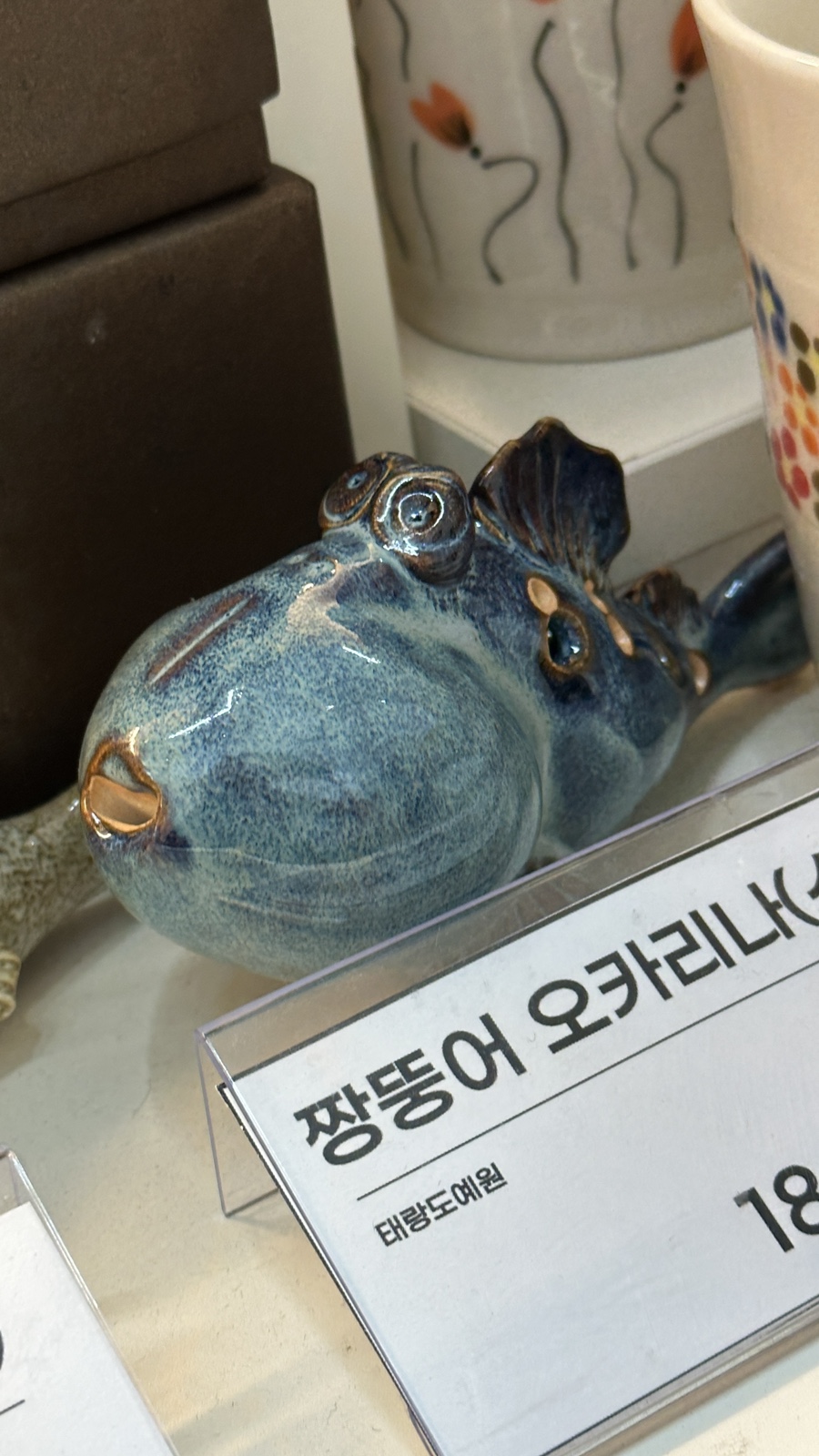 은주포차 이미지
