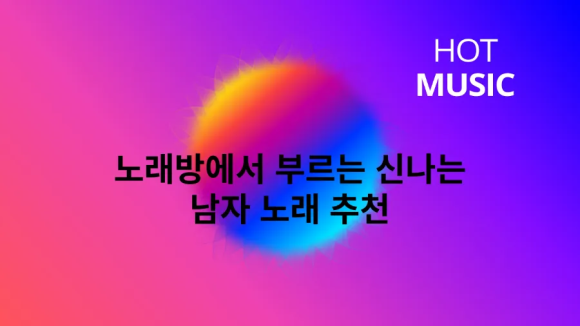 솔솔노래방 이미지