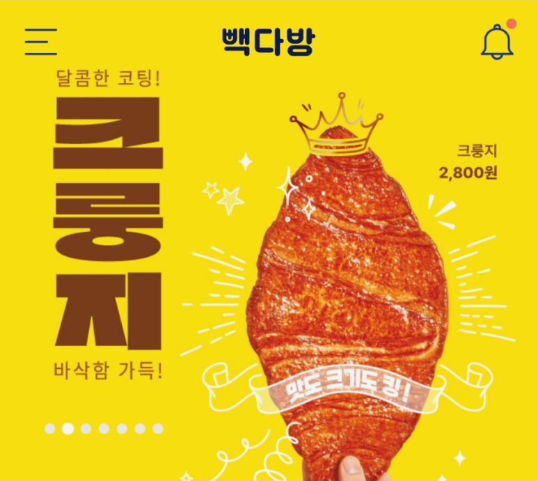 38다방 이미지