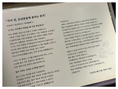 아롱숯불갈비 이미지