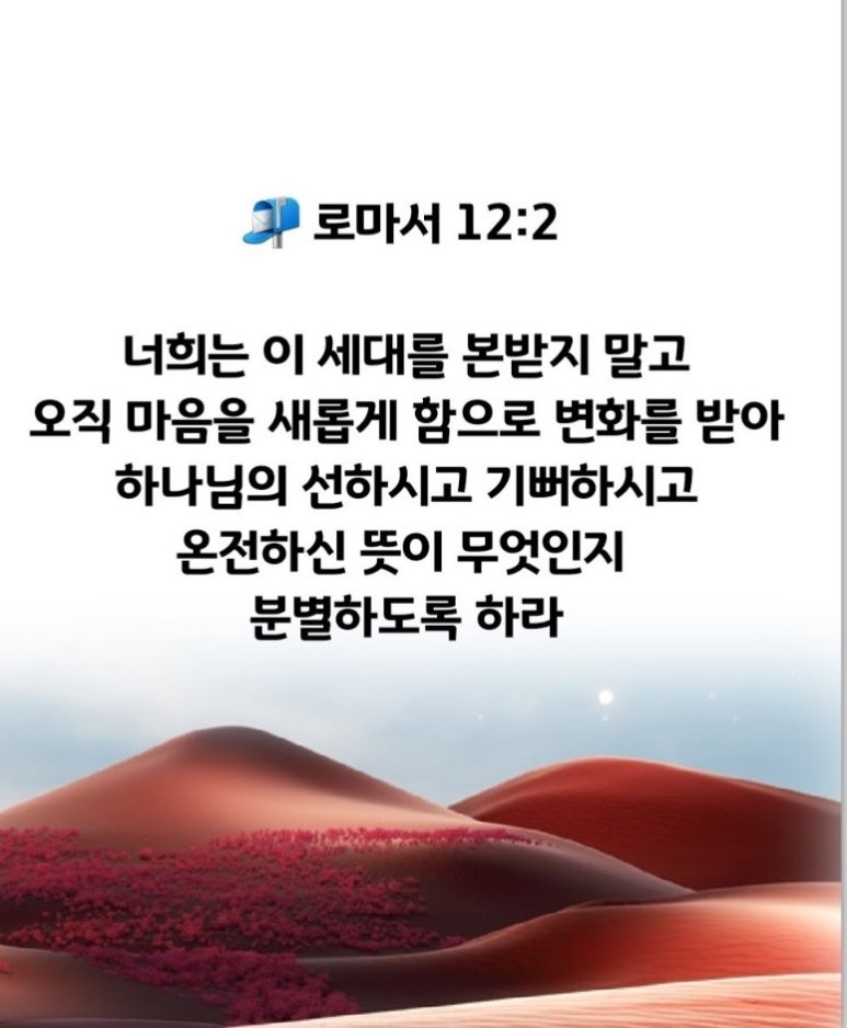 브니엘네이처(주) 이미지