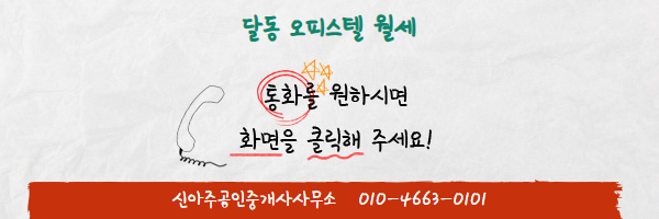 신아주 이미지