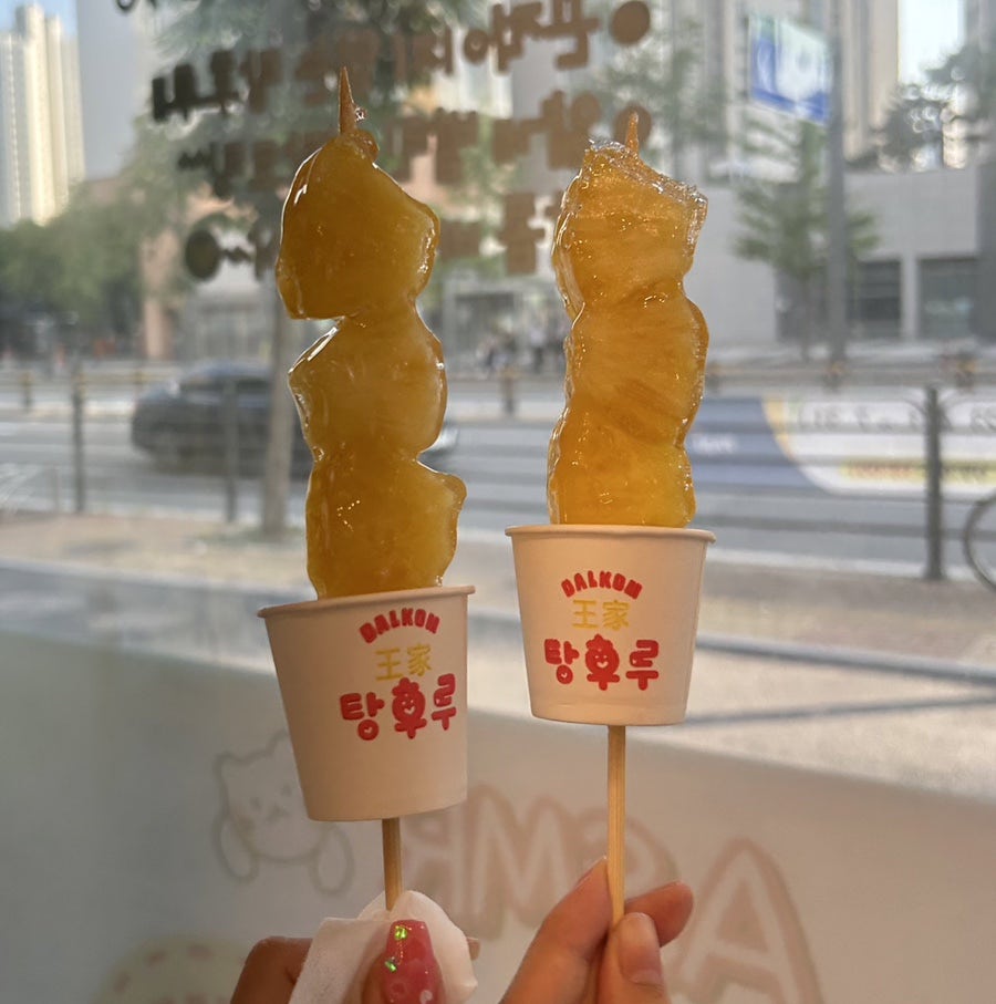 짱탕후루 이미지