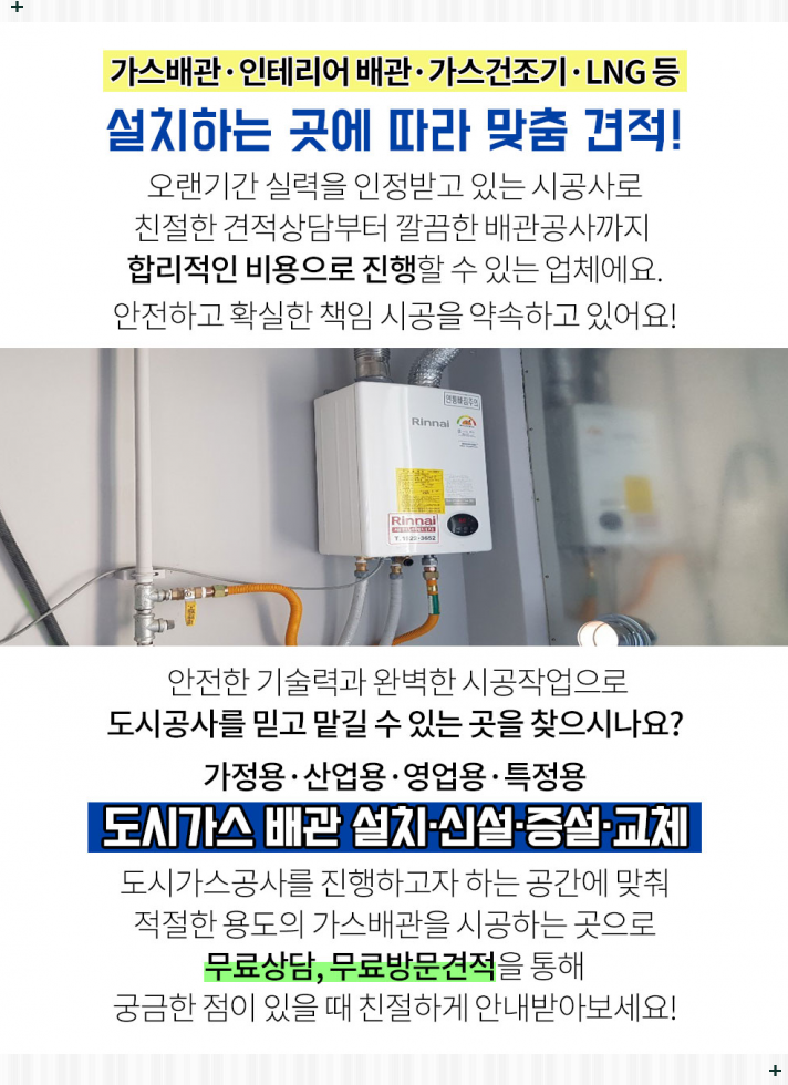 스랍들어린이집 이미지
