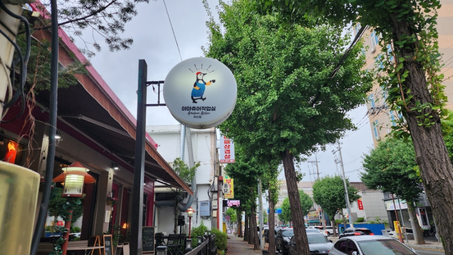 주인님작업실 이미지