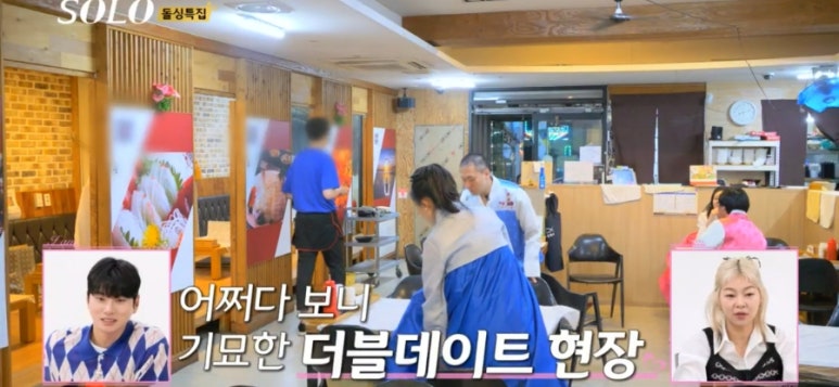 단도리횟집 이미지