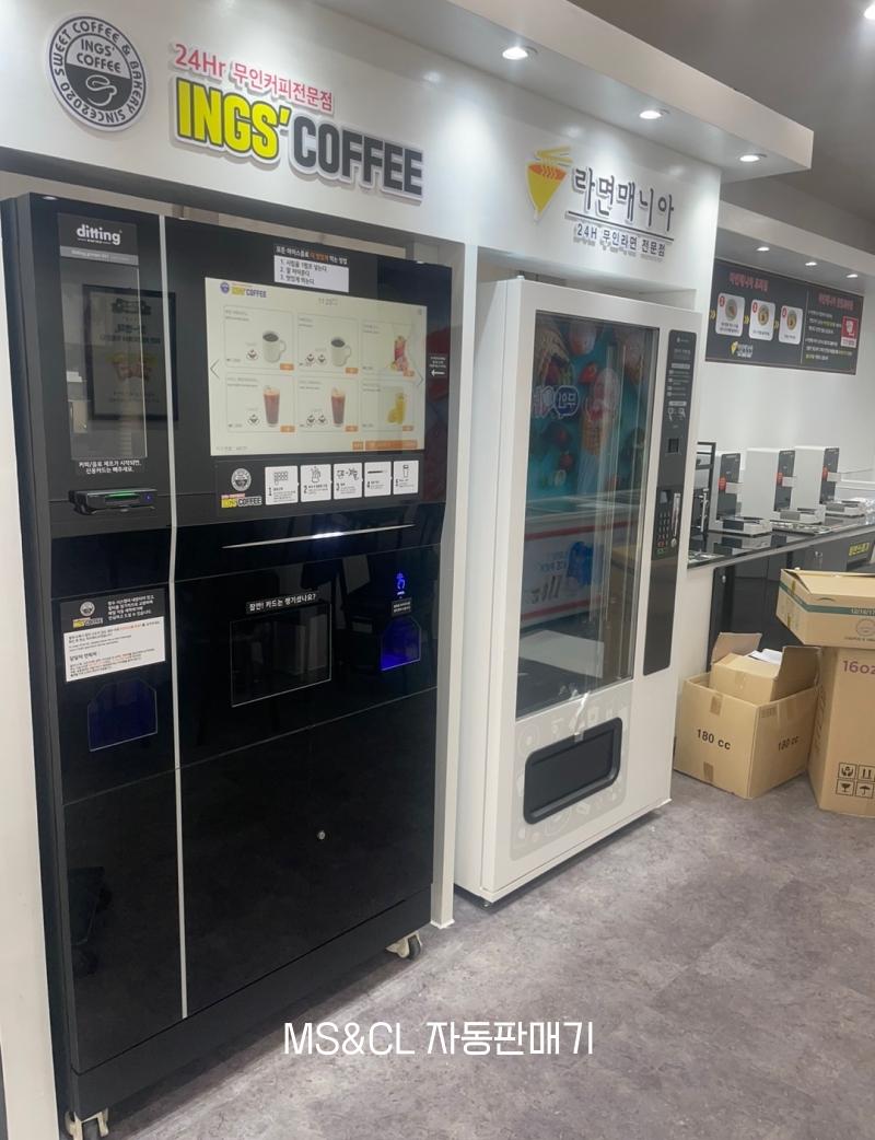 잉스커피&라면매니아 이미지