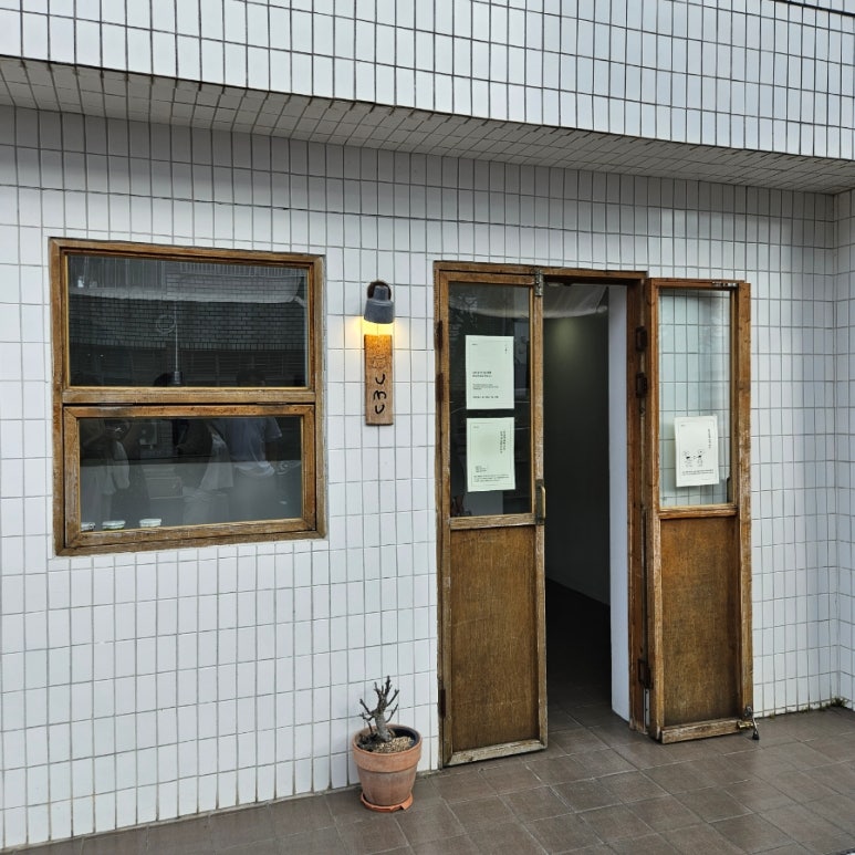 조개대가 이미지