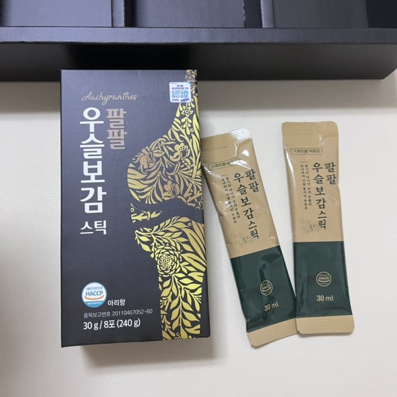 아리항 이미지