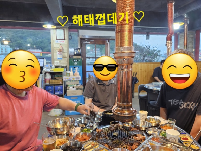해태껍데기 이미지