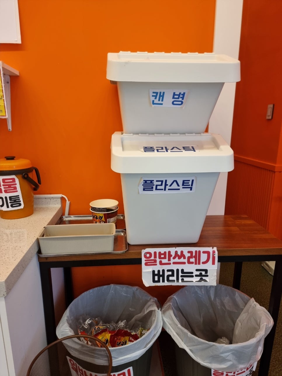 라면먹고갈래평택청북 이미지