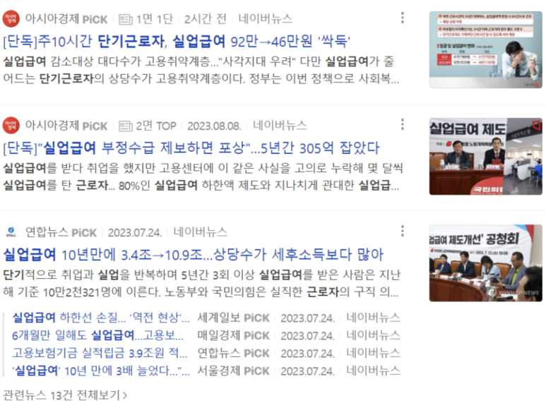 상정실업 이미지