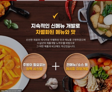 올쿡24 이미지