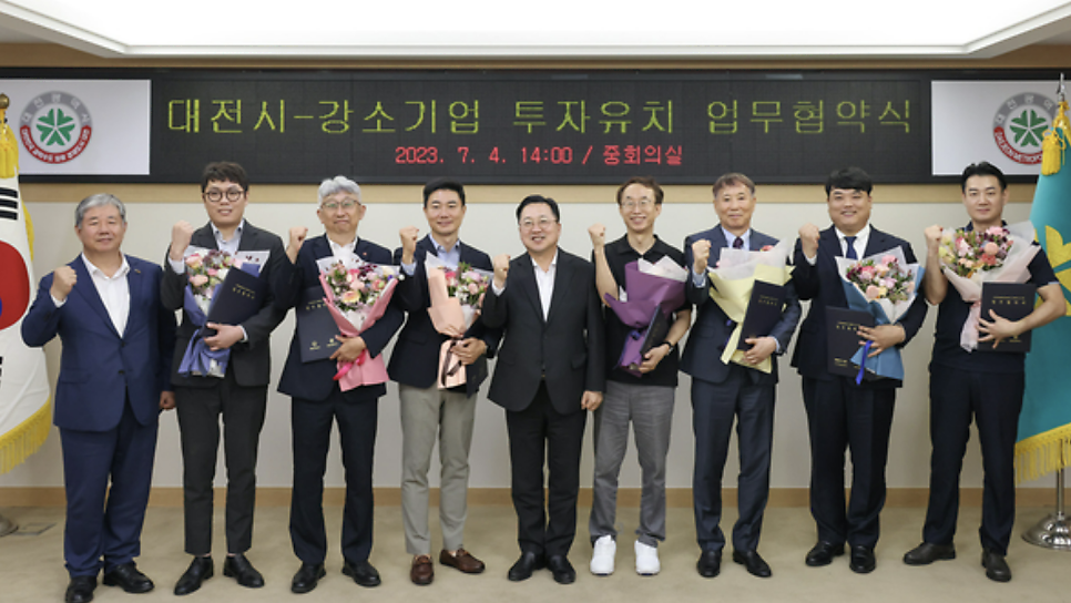 (주)한밭기업 이미지